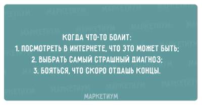 Свежая подборка приколов для знающих толк в сарказме