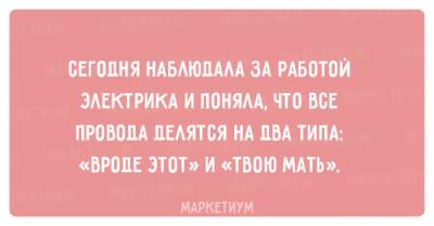 Свежая подборка приколов для знающих толк в сарказме