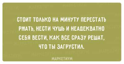 Свежая подборка приколов для знающих толк в сарказме