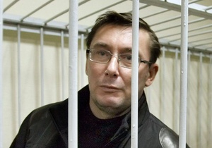 Луценко решил объявить голодовку