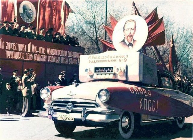 Чем жила советская страна в 1957 году