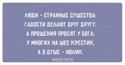 Свежая подборка приколов для знающих толк в сарказме