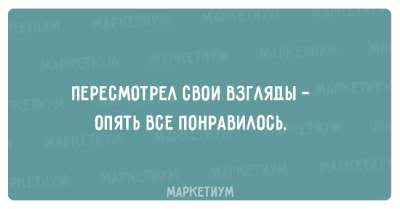 Свежая подборка приколов для знающих толк в сарказме