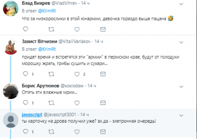 «На мясо»: юношеская армия в Крыму вызвала волну насмешек