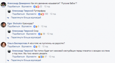 Сеть «взорвало» празднование пенсионерами выдвижения Путина на пост президента