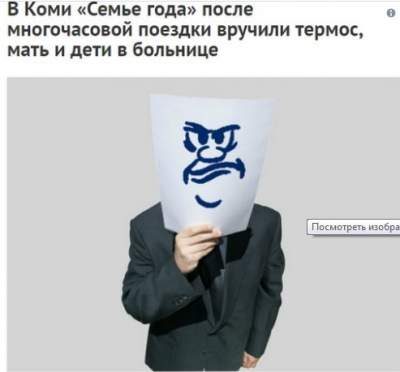 "Даже расплакалась тихонечко": украинцы потешаются над подарком матери-героине в РФ