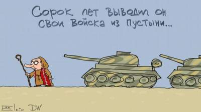 Елкин в новой карикатуре сравнил Путина с Моисеем 