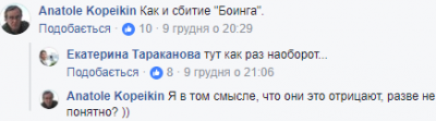 «Олимпиада и выборы без русских»: Сеть в восторге от свежей шутки