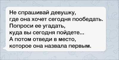 Подборка СМС от людей, умеющих остроумно поддержать разговор