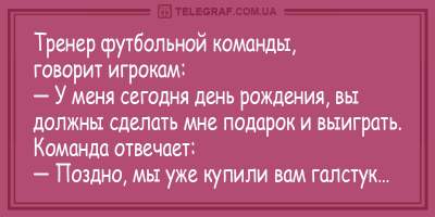 Свежие анекдоты о холостяках и «женатиках»