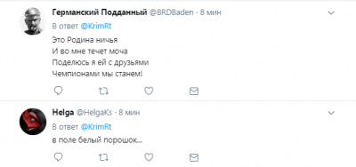 Сеть насмешила новая версия «гимна» России на Олимпиаде