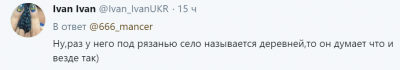 Соцсети высмеяли террориста, выдающего себя за «коренного украинца»