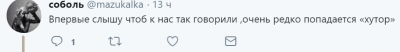 Соцсети высмеяли террориста, выдающего себя за «коренного украинца»