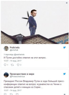 Пресс-конференция Путина вызывала в соцсетях взрыв шуток
