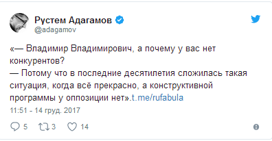 Пресс-конференция Путина вызывала в соцсетях взрыв шуток