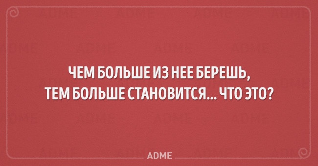 20 детских загадок, которые даются не каждому взрослому