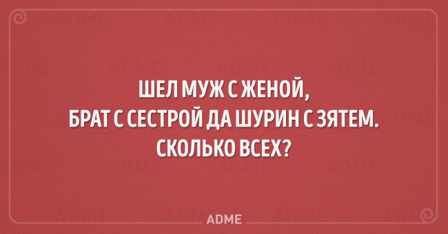 20 детских загадок, которые даются не каждому взрослому