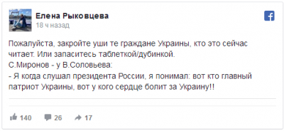 «У него сердце болит»: соцсети угорают над заявлением о «любви» Путина к Украине