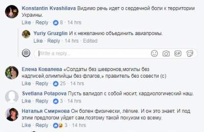 «У него сердце болит»: соцсети угорают над заявлением о «любви» Путина к Украине