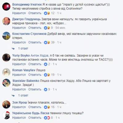 Соцсети развеселил пост Ляшко о "штурме" Октябрьского дворца 