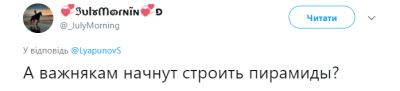 «Похоронная ипотека»: соцсети высмеяли новую инициативу Кремля