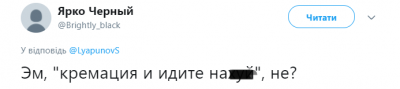 «Похоронная ипотека»: соцсети высмеяли новую инициативу Кремля