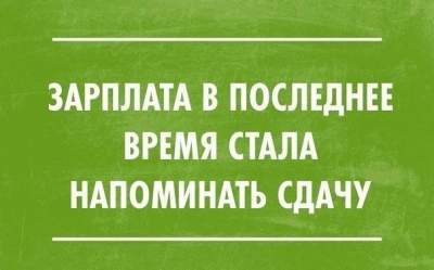 Веселые комментарии с необъятных просторов соцсетей