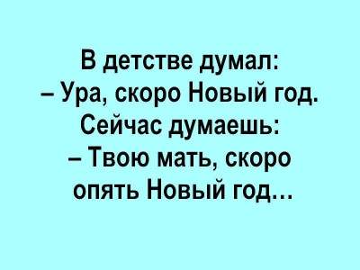 Веселые комментарии с необъятных просторов соцсетей