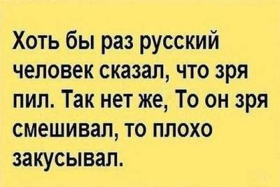 Веселые комментарии с необъятных просторов соцсетей