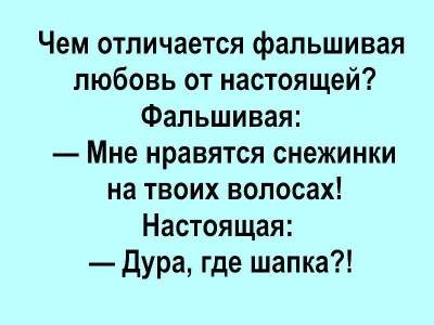 Веселые комментарии с необъятных просторов соцсетей