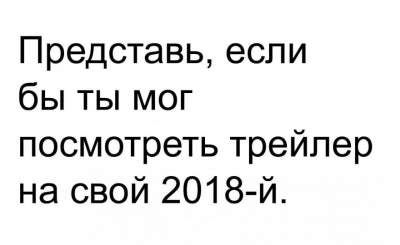 Веселые комментарии с необъятных просторов соцсетей