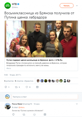 Сам рожает: соцсети высмеяли подарок Путина российской школьнице