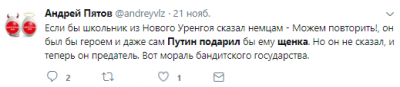 Сам рожает: соцсети высмеяли подарок Путина российской школьнице