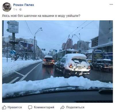 Транспортный коллапс в Киеве высмеяли забавными фотожабами