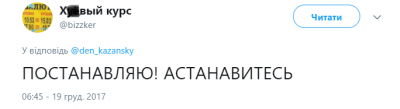 Террористы «ДНР» вновь оконфузились с русским языком