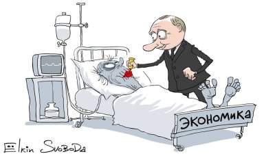 Путин стал героем свежей карикатуры Елкина