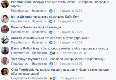 «Праздничное» фото Савченко вызвало взрыв хохота