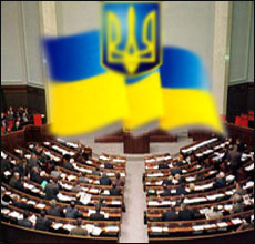 Верховная Рада обошлась Украине в $106 млн