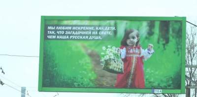 Украинцы жестко высмеяли билборд в оккупированном Луганске