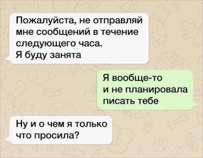 Неожиданные СМС-ки от родителей-приколистов