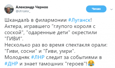 Дети знают своих героев: в «ДНР» загнобили актера, похожего на «Гиви»