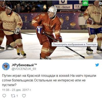 В Сети стебутся над роликом с хоккеистом Путина на Красной площади