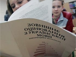 В Интернете появились фальшивые ответы на внешнее тестирование 2011 года 