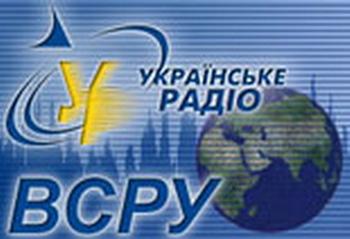 Украина прекратила радиовещание для диаспоры