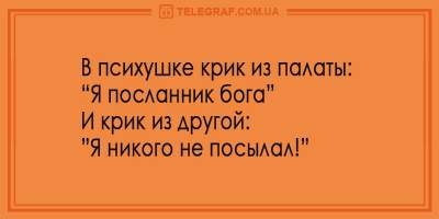 Смешные анекдоты о девичьих привычках и ошибках молодости