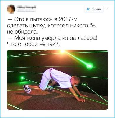 Уходящий год в уморительных твитах