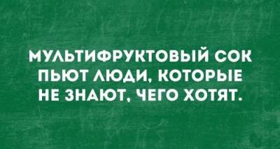 Жизнь современных людей в забавных открытках