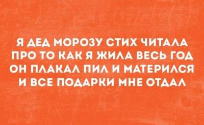 Жизнь современных людей в забавных открытках