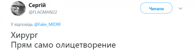 «Свинка Пеппа – политик года»: Сеть позабавил необычный опрос