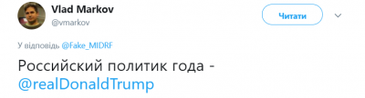 «Свинка Пеппа – политик года»: Сеть позабавил необычный опрос